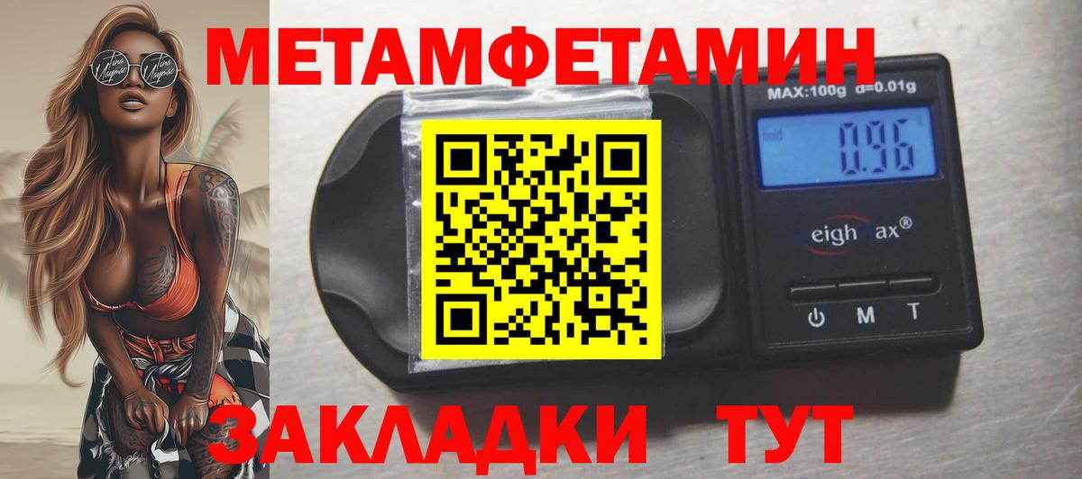 АМФ Premium Киселёвск