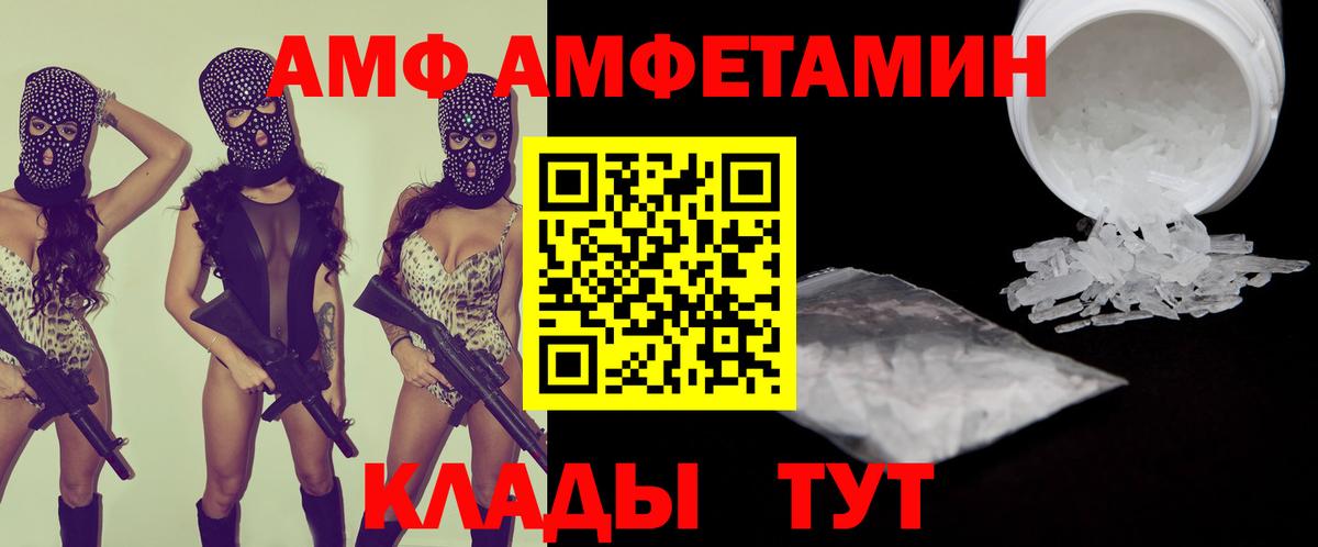 ГАШИШ  ТГК  МЕФ кристаллы  Киселёвск  Вход с VPN  Канабис  Alpha-PVP СК  