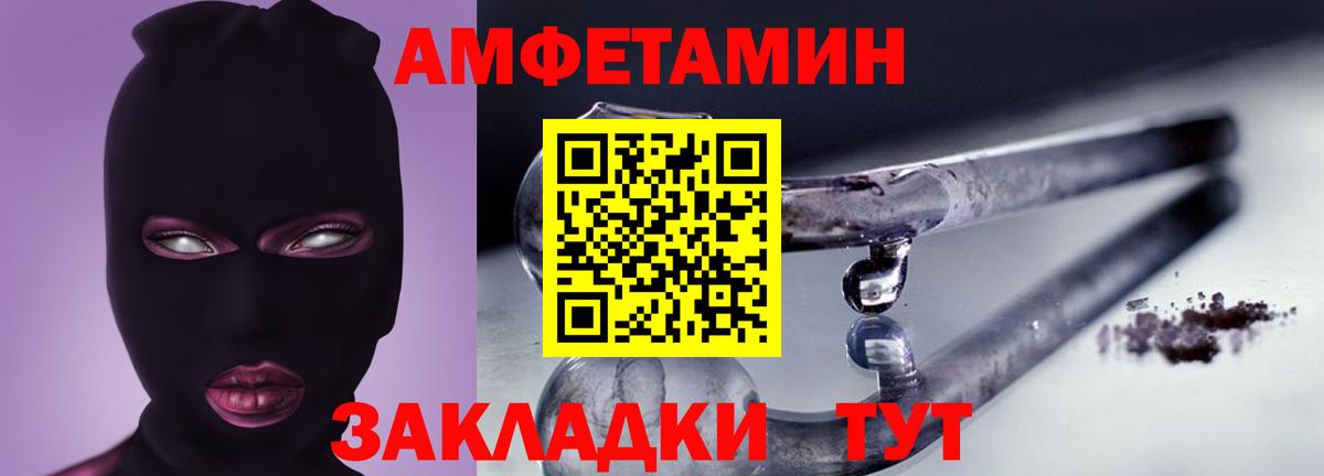 Киселёвск  Амфетамин Premium  Амфетамин  АМФЕТАМИН  Вход с VPN 