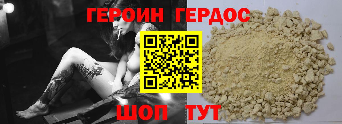 МАРИХУАНА Киселёвск