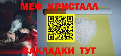 стаф Бийск