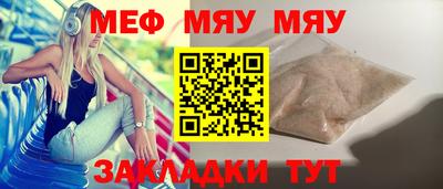 мдпв Беслан