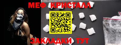 стаф Бийск