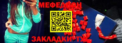 mdpv Сланцы