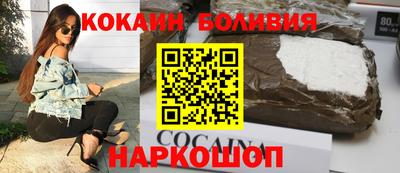 стаф Бийск