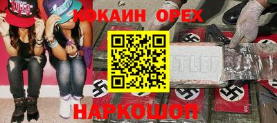 спиды Берёзовский