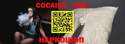 мдпв Беслан