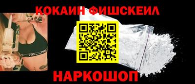стаф Бийск