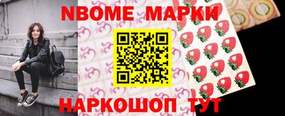 спиды Берёзовский