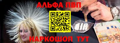 стаф Бийск