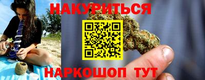 стаф Бийск