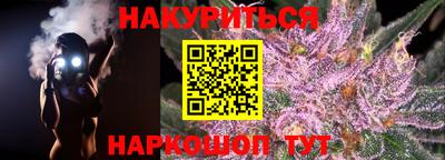 спиды Берёзовский
