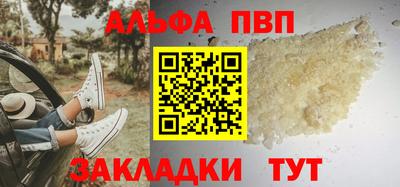 мдпв Беслан