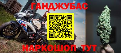 спиды Берёзовский