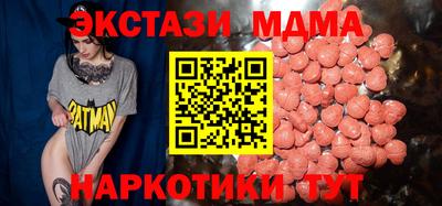 стаф Бийск