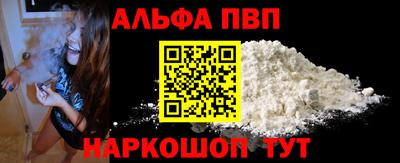 спиды Берёзовский