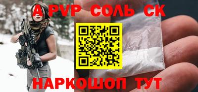 спиды Берёзовский