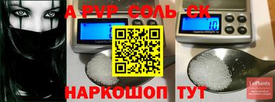 мдпв Беслан