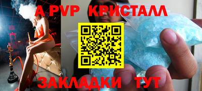 спиды Берёзовский