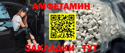 спиды Берёзовский