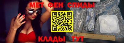 стаф Бийск