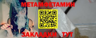мдпв Беслан