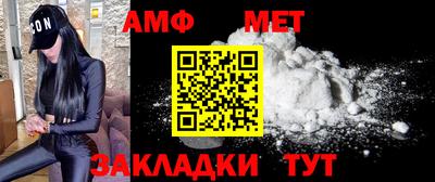 спиды Берёзовский