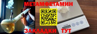 мдпв Беслан