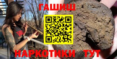 стаф Бийск