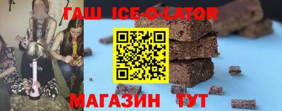 спиды Берёзовский