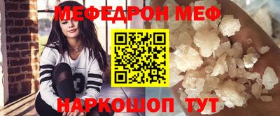 стаф Бийск