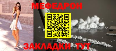стаф Бийск