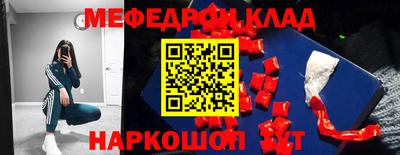 мдпв Беслан