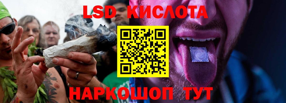 LSD-25 экстази ecstasy  Вход с VPN  Киселёвск 
