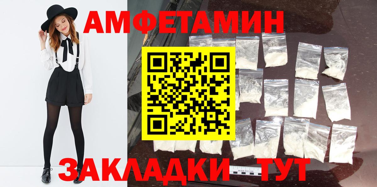 Киселёвск  МЕТАМФЕТАМИН витя  Вход с VPN  МЕТАМФЕТАМИН витя 