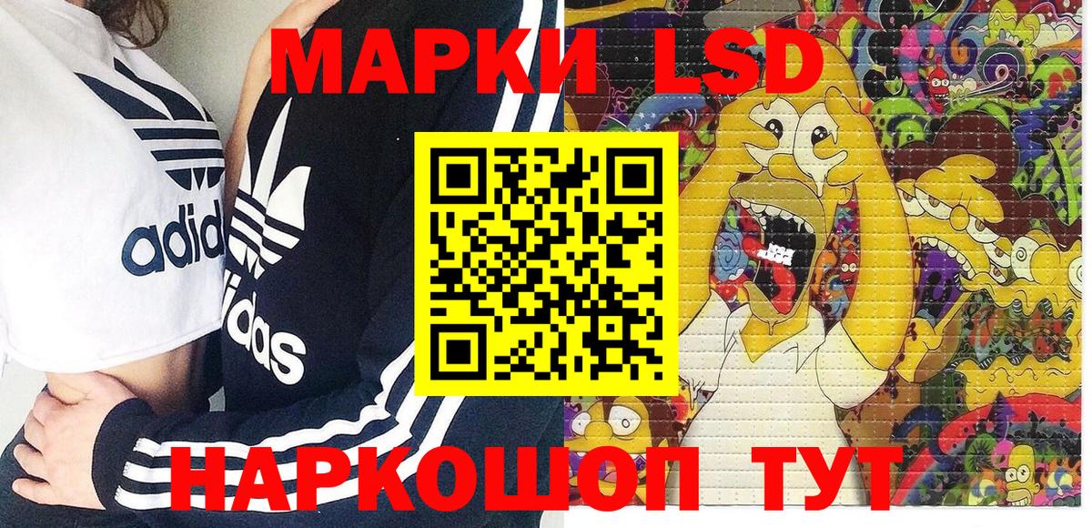 Марки N-bome 1,8мг  Вход с VPN  Киселёвск 