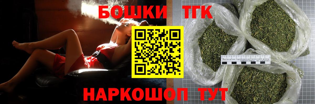 Шишки марихуана LSD WEED  Вход с VPN  МАРИХУАНА SATIVA & INDICA  Шишки марихуана планчик  Киселёвск 